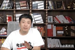 塔图姆：科比曾说他从来都没有B计划 这句话引起我很大的共鸣